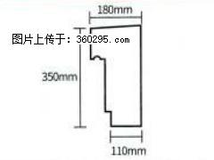 产品分解图型 - 檐口线，型号：SX311-YK-1，规格：180x350mm(1) - 防城港三象EPS建材 fcg.sx311.cc