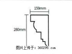 产品分解图型 - 檐口线，型号：SX311-YK-5，规格：159x280mm(5) - 防城港三象EPS建材 fcg.sx311.cc