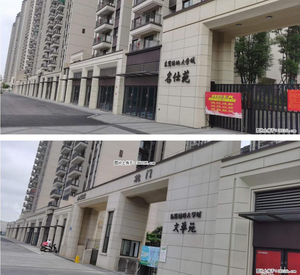 绿地东盟大学城 grc构件1(11) - 防城港三象EPS建材 fcg.sx311.cc